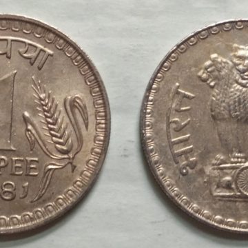 1 RUPEE-1981_UNC_1 N0