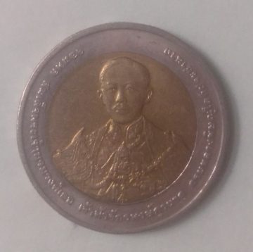 10-Baht-100th-anniv-Royal-Thai-Army-Staff-College UNC 1No Thailand