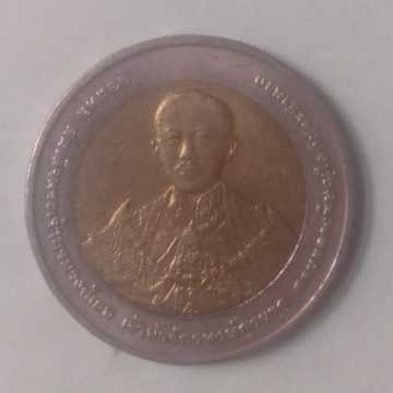 10-Baht-100th-anniv-Royal-Thai-Army-Staff-College UNC 1No Thailand