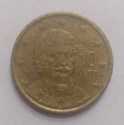 10 Cent EURO  2006_(used) | Indian Postage Stamps | Indian Coins | Old Indian Currency | Rare Indian Coins | Numismatic Collection India - Image 2