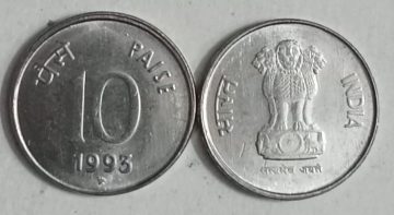 10 PAISE-1993_UNC_1 N0