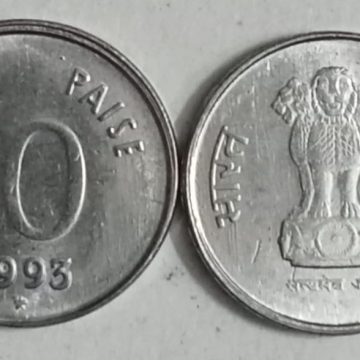 10 PAISE-1993_UNC_1 N0