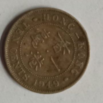 HONGKONG 10 Cent 1949(Used)