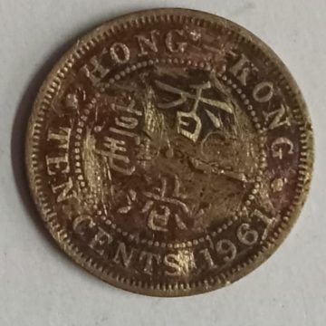 HONGKONG 10 Cent 1961(Used)