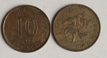 HONGKONG 10 Cent 1997(Used)
