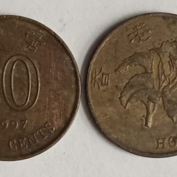 HONGKONG 10 Cent 1997(Used)
