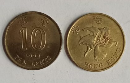 HONGKONG 10 Cent 1998(Used) | Indian Postage Stamps | Indian Coins | Old Indian Currency | Rare Indian Coins | Numismatic Collection India