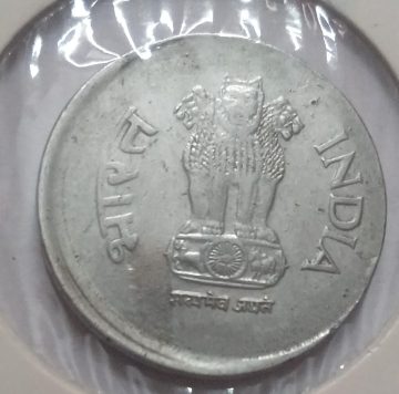 1 RUPEE 2001 HYDERABAD MINT OFF CENTRE -ERROR COIN USED