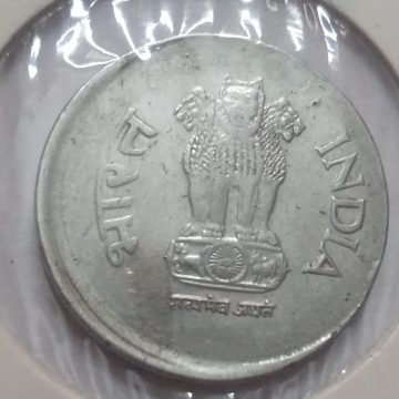 1 RUPEE 2001 HYDERABAD MINT OFF CENTRE -ERROR COIN USED