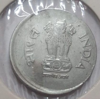 1 RUPEE 2001 HYDERABAD MINT OFF CENTRE -ERROR COIN USED | Indian Postage Stamps | Indian Coins | Old Indian Currency | Rare Indian Coins | Numismatic Collection India