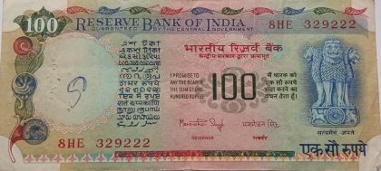 100 Rupees note Governor Dr.MANMOHAN SINGH (1982-1985) Inset Used | Indian Postage Stamps | Indian Coins | Old Indian Currency | Rare Indian Coins | Numismatic Collection India