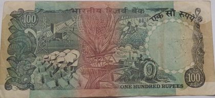 100 Rupees note Governor Dr.MANMOHAN SINGH (1982-1985) Inset Used | Indian Postage Stamps | Indian Coins | Old Indian Currency | Rare Indian Coins | Numismatic Collection India - Image 2