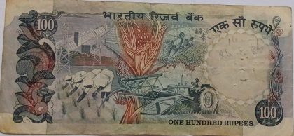 100 Rupees note Governor R.N MALHOTRA plain Inset  Used | Indian Postage Stamps | Indian Coins | Old Indian Currency | Rare Indian Coins | Numismatic Collection India - Image 2