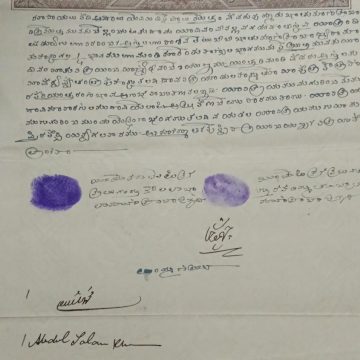 Indian stamp paper 2 rupees- watermark ?ONE RUPEE AND UNDER TEN?- GEORGE V 1924