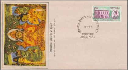 First Day Cover 15 Jan. '84 Bicentenary of Asiatic Society, Calcutta.(FDC-1984) | Indian Postage Stamps | Indian Coins | Old Indian Currency | Rare Indian Coins | Numismatic Collection India