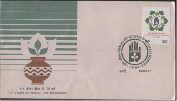 First Day Cover 01 Feb 1984 Centenary Of Postal Life Insurance (Fdc-1984) (Spots/Hinged/Slightly Damaged/Paper Stuck)