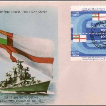 First Day Cover 12 Feb. '84 President's Review of The Fleet.(FDC-1984)