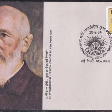 First Day Cover 20 Feb. '84 12th International Leprosy Congress, New Delhi.(FDC-1984)