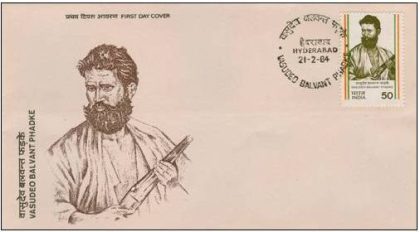 First Day Cover 21 Feb. '84 Vasudeo Balvant Phadke (Revolutionary).(FDC-1984) | Indian Postage Stamps | Indian Coins | Old Indian Currency | Rare Indian Coins | Numismatic Collection India