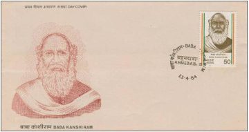 First Day Cover 23 Apr 1984 Baba Kanshi Ram (Fdc-1984) (Spots/Hinged/Slightly Damaged/Paper Stuck)
