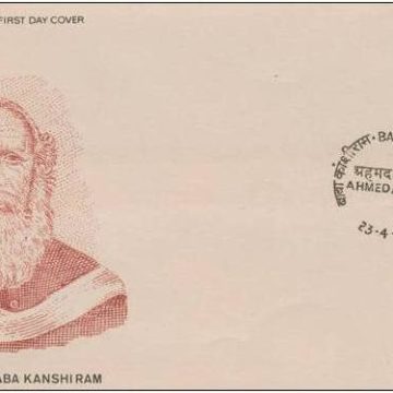First Day Cover 23 Apr. '84 Baba Kanshi Ram.(FDC-1984)