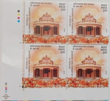 100years of Jallianwala Bagh Massacre Rs 5 (Block of 4 TL Stamp)