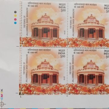 100years of Jallianwala Bagh Massacre Rs 5 (Block of 4 TL Stamp)