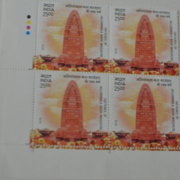 100years of Jallianwala Bagh Massacre Rs 25 (Block of 4 TL Stamp)