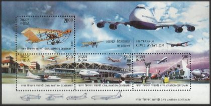 Civil Aviation - 2012 (Indian Miniature Sheets) | Indian Postage Stamps | Indian Coins | Old Indian Currency | Rare Indian Coins | Numismatic Collection India