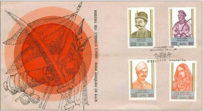First Day Cover 10 May '84 Leaders of Sepoy Mutiny (First War of Independence).(FDC-1984) | Indian Postage Stamps | Indian Coins | Old Indian Currency | Rare Indian Coins | Numismatic Collection India