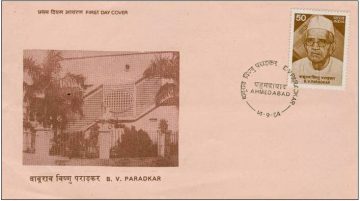 First Day Cover 14 Sep 1984 Baburao Vishnu Paradkar (Journalist)(Fdc-1984) (Spots/Hinged/Slightly Damaged/Paper Stuck)