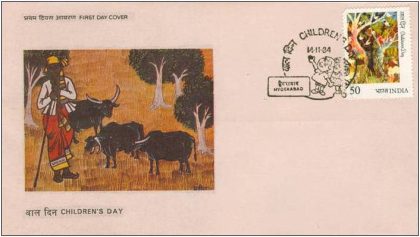First Day Cover 14 Nov. '84 National Children's Day.(FDC-1984) | Indian Postage Stamps | Indian Coins | Old Indian Currency | Rare Indian Coins | Numismatic Collection India