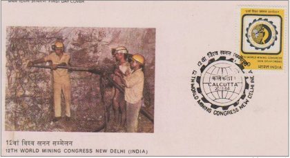 First Day Cover 20 Nov. '84 12th World Mining Congress, New Delhi.(FDC-1984) | Indian Postage Stamps | Indian Coins | Old Indian Currency | Rare Indian Coins | Numismatic Collection India