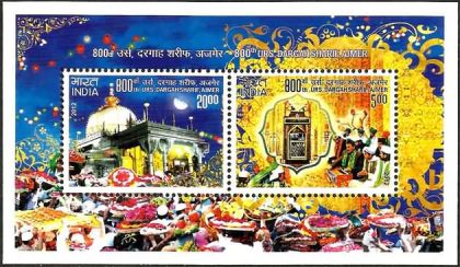 800th years of Khwaja Moinuddin Chishti - 2012 (Indian Miniature Sheets) | Indian Postage Stamps | Indian Coins | Old Indian Currency | Rare Indian Coins | Numismatic Collection India