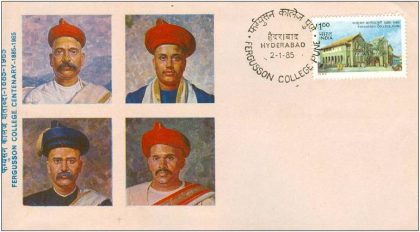 First Day Cover 02 Jan. '85 Centenary of Fergusson College Pune.(FDC-1985) | Indian Postage Stamps | Indian Coins | Old Indian Currency | Rare Indian Coins | Numismatic Collection India