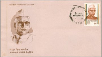 First Day Cover 10 Jan 1985 Narhar Vishnu Gadgil (Politician & Writer) (Fdc-1985) (Spots/Hinged/Slightly Damaged/Paper Stuck)
