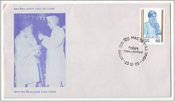 First Day Cover 23 Dec 1985 Birth Centenary Of Master Tara Singh (Social Reformer) (Fdc-1985) (Spots/Hinged/Slightly Damaged/Paper Stuck)