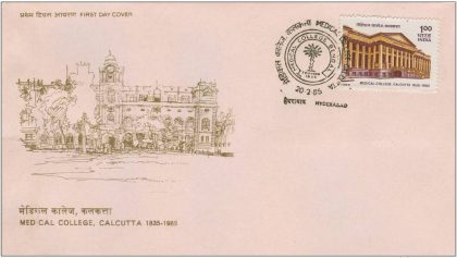 First Day Cover 20 Feb. '85 150th Anniv.of Medical College, Calcutta (FDC-1985) | Indian Postage Stamps | Indian Coins | Old Indian Currency | Rare Indian Coins | Numismatic Collection India