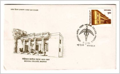 First Day Cover 06 Mar. '85 150th Anniv.of Medical College, Madras.(FDC-1985) | Indian Postage Stamps | Indian Coins | Old Indian Currency | Rare Indian Coins | Numismatic Collection India