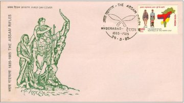 First Day Cover 29 Mar 1985 150th Anniversary Of Assam Rifles (fdc-1985) (spots/hinged/slightly Damaged/paper Stuck)