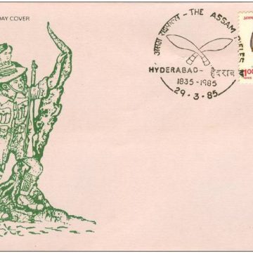 First Day Cover 29 Mar. '85 150th Anniv.of Assam Rifles.(FDC-1985)