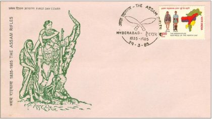 First Day Cover 29 Mar. '85 150th Anniv.of Assam Rifles.(FDC-1985) | Indian Postage Stamps | Indian Coins | Old Indian Currency | Rare Indian Coins | Numismatic Collection India