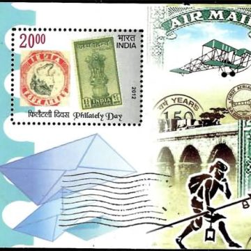 Philately Day - 2012 (Indian Miniature Sheets)