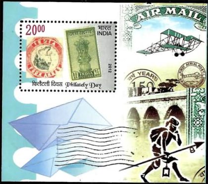Philately Day - 2012 (Indian Miniature Sheets) | Indian Postage Stamps | Indian Coins | Old Indian Currency | Rare Indian Coins | Numismatic Collection India