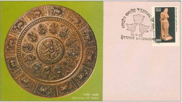 First Day Cover 13 Jun 1985 Festival Of India Didar Ganj Yakshi (2Nd Issue) (Fdc-1985) (Spots/Hinged/Slightly Damaged/Paper Stuck)