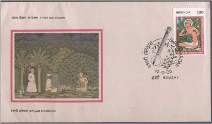 First Day Cover 19 Sep. '85 Swami Haridas(Saint-Poet,Musician).(FDC-1985) | Indian Postage Stamps | Indian Coins | Old Indian Currency | Rare Indian Coins | Numismatic Collection India