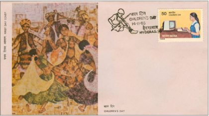 First Day Cover 14 Nov. '85 National Children's Day..(FDC-1985) | Indian Postage Stamps | Indian Coins | Old Indian Currency | Rare Indian Coins | Numismatic Collection India