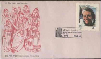 First Day Cover 19 Nov.'85 Indira Gandhi Commemoration (4th Issue).(FDC-1985) | Indian Postage Stamps | Indian Coins | Old Indian Currency | Rare Indian Coins | Numismatic Collection India