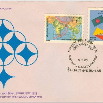 First Day Cover - 8 dec. '85 1"st Summit Meeting of South Asian Association for Regional Co-Operation,Dhaka, Bangladesh (fdc-1985)