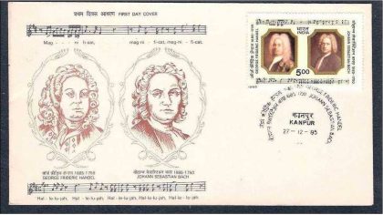 First Day Cover 27 Dec. '85 300th Birth Anniv.of George Frideric.(Composers).(FDC-1985) | Indian Postage Stamps | Indian Coins | Old Indian Currency | Rare Indian Coins | Numismatic Collection India